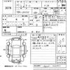 daihatsu tanto 2015 -DAIHATSU--Tanto LA600S-0262461---DAIHATSU--Tanto LA600S-0262461- image 3