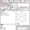 toyota regiusace-van 2014 CFJ1599116 image 5