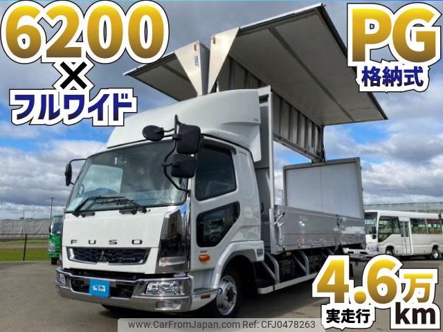 mitsubishi-fuso fighter 2017 GOO_NET_EXCHANGE_0700644A30241122W001 image 2