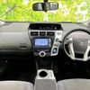 toyota prius-α 2012 quick_quick_DAA-ZVW41W_ZVW41-3139550 image 4