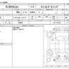 honda n-box 2018 -HONDA 【千葉 583】--N BOX DBA-JF3--JF3-1076761---HONDA 【千葉 583】--N BOX DBA-JF3--JF3-1076761- image 3