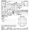 nissan atlas 2020 CFJ1444817 image 3