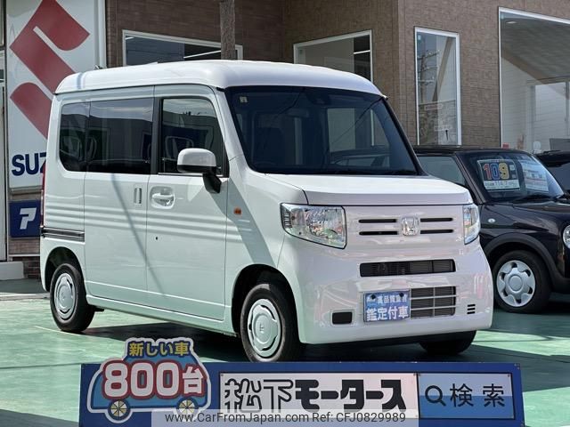 honda n-van 2023 GOO_JP_700060017330250304033 image 1