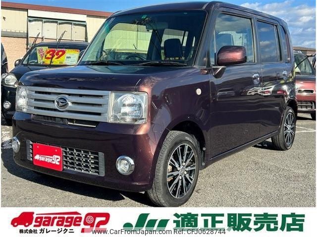 daihatsu move-conte 2016 -DAIHATSU--Move Conte L575S--0228687---DAIHATSU--Move Conte L575S--0228687- image 1