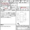 nissan nv100-clipper 2016 CFJ1615551 image 21