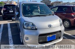 toyota porte 2016 CFJ1863533