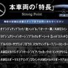 mercedes-benz g-class 2022 -MERCEDES-BENZ--Benz G Class 3DA-463350--W1N4633501X423473---MERCEDES-BENZ--Benz G Class 3DA-463350--W1N4633501X423473- image 2