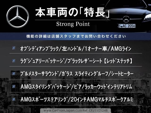 mercedes-benz g-class 2022 -MERCEDES-BENZ--Benz G Class 3DA-463350--W1N4633501X423473---MERCEDES-BENZ--Benz G Class 3DA-463350--W1N4633501X423473- image 2