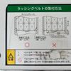 isuzu elf-truck 2019 GOO_NET_EXCHANGE_0704554A30250324W001 image 62