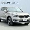 volvo xc40 2022 -VOLVO--Volvo XC40 5AA-XB420TXCM--YV1XZK8MMN2773390---VOLVO--Volvo XC40 5AA-XB420TXCM--YV1XZK8MMN2773390- image 3