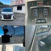 toyota alphard 2018 CFJ1737740 image 9