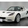 lotus elise 2017 quick_quick_ABA-1120_SCCLJCXC9GHC10704 image 8