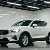 volvo xc40 2023 CFJ1789091 image 3