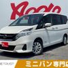 nissan serena 2019 -NISSAN--Serena DAA-GC27--GC27-041838---NISSAN--Serena DAA-GC27--GC27-041838- image 1