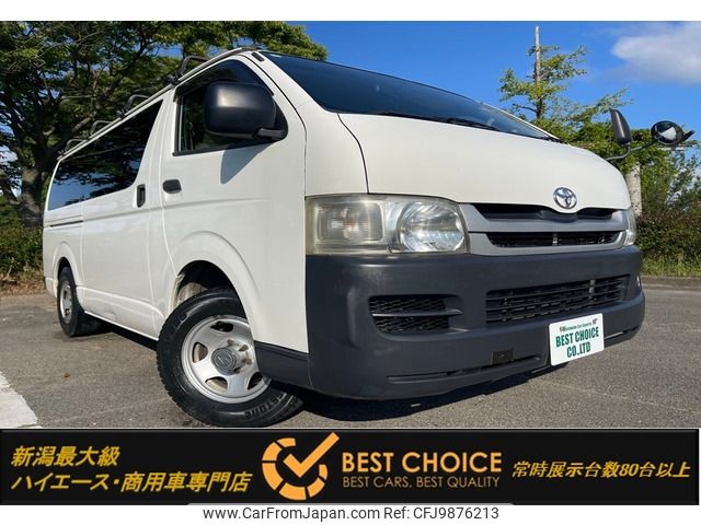 toyota hiace-van 2008 -TOYOTA--Hiace Van ADF-KDH206V--KDH206-8006252---TOYOTA--Hiace Van ADF-KDH206V--KDH206-8006252- image 1