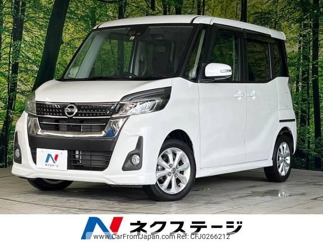 nissan dayz-roox 2017 -NISSAN--DAYZ Roox DBA-B21A--B21A-0342405---NISSAN--DAYZ Roox DBA-B21A--B21A-0342405- image 1