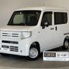 honda n-van 2020 -HONDA--N VAN HBD-JJ1--JJ1-3041232---HONDA--N VAN HBD-JJ1--JJ1-3041232- image 1