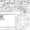 subaru xv 2013 -SUBARU--Subaru XV GP7-052745---SUBARU--Subaru XV GP7-052745- image 3