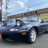 mazda roadster 1995 -MAZDA--Roadster NA8C--NA8C-306163---MAZDA--Roadster NA8C--NA8C-306163- image 13