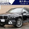 bmw x7 2023 -BMW 【岡山 355ﾉ168】--BMW X7 22EN30--09S29112---BMW 【岡山 355ﾉ168】--BMW X7 22EN30--09S29112- image 1