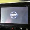 nissan serena 2017 -NISSAN--Serena DAA-GNC27--GNC27-002433---NISSAN--Serena DAA-GNC27--GNC27-002433- image 4