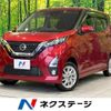 nissan dayz 2019 -NISSAN--DAYZ 5AA-B47W--B47W-0004851---NISSAN--DAYZ 5AA-B47W--B47W-0004851- image 1