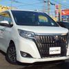 toyota esquire 2019 -TOYOTA--Esquire DBA-ZRR80G--ZRR80-0543441---TOYOTA--Esquire DBA-ZRR80G--ZRR80-0543441- image 4