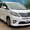 toyota alphard 2014 -TOYOTA--Alphard DAA-ATH20W--ATH20-8041538---TOYOTA--Alphard DAA-ATH20W--ATH20-8041538- image 17