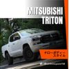 mitsubishi triton 2024 GOO_NET_EXCHANGE_0206894A30241013W001 image 62