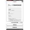 toyota corolla-axio 2006 CFJ1557879 image 10