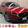 mazda cx-3 2021 -MAZDA--CX-30 5BA-DMEP--DMEP-123113---MAZDA--CX-30 5BA-DMEP--DMEP-123113- image 1