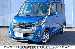 nissan dayz-roox 2017 -NISSAN--DAYZ Roox DBA-B21A--B21A-0359119---NISSAN--DAYZ Roox DBA-B21A--B21A-0359119-