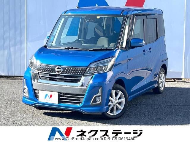 nissan dayz-roox 2017 -NISSAN--DAYZ Roox DBA-B21A--B21A-0359119---NISSAN--DAYZ Roox DBA-B21A--B21A-0359119- image 1