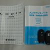 suzuki alto-lapin 2016 CFJ1808116 image 26