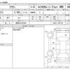 toyota crown 2018 -TOYOTA 【群馬 301ﾙ5464】--Crown DBA-GRS211--GRS211-6007756---TOYOTA 【群馬 301ﾙ5464】--Crown DBA-GRS211--GRS211-6007756- image 3