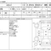 toyota estima 2012 -TOYOTA--Estima DBA-ACR55W--ACR55-7022595---TOYOTA--Estima DBA-ACR55W--ACR55-7022595- image 3