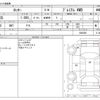 daihatsu rocky 2020 -DAIHATSU--Rocky 5BA-A210S--A210S-0005456---DAIHATSU--Rocky 5BA-A210S--A210S-0005456- image 3