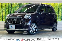 daihatsu cast 2020 -DAIHATSU--Cast DBA-LA250S--LA250S-0193920---DAIHATSU--Cast DBA-LA250S--LA250S-0193920-
