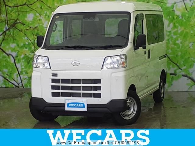 daihatsu hijet-cargo 2023 quick_quick_S700V_S700V-0079227 image 1