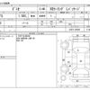 mazda demio 2016 -MAZDA--Demio LDA-DJ5FS--DJ5FS-300090---MAZDA--Demio LDA-DJ5FS--DJ5FS-300090- image 3