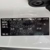 toyota noah 2014 -TOYOTA--Noah DBA-ZRR80G--ZRR80-0044958---TOYOTA--Noah DBA-ZRR80G--ZRR80-0044958- image 41