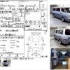 nissan caravan-van 2001 CFJ0858472 image 3