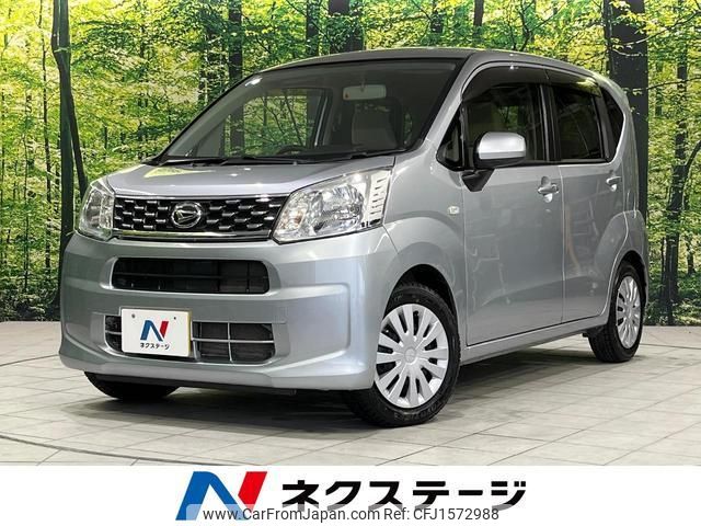 daihatsu move 2015 CFJ1572988 image 1