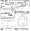 toyota corolla-fielder 2024 -TOYOTA--Corolla Fielder NKE165G-7281479---TOYOTA--Corolla Fielder NKE165G-7281479- image 3