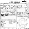 nissan skyline-coupe 1995 -NISSAN--Skyline Coupe BCNR33-006051---NISSAN--Skyline Coupe BCNR33-006051- image 3