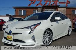 toyota prius 2016 CFJ1565473