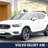 volvo xc40 2021 quick_quick_XB420TXCM_YV1XZK9MCM2493210 image 1