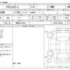 toyota crown-estate 2025 CFJ1795307 image 3