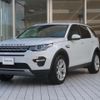 land-rover discovery-sport 2017 quick_quick_LC2A_SALCA2AG3HH654241 image 2