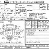 nissan diesel-ud-condor 2016 -NISSAN--Condor GU004759---NISSAN--Condor GU004759- image 1